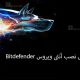 آموزش نصب آنتی ویروس Bitdefender