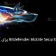 آموزش نصب Bitdefender Mobile Security برای آندروید