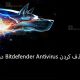 آموزش حذف کردن Bitdefender Antivirus در Mac
