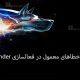 آموزش رفع خطاهای معمول در فعالسازی Bitdefender